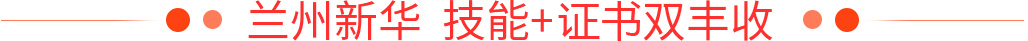 畢業證書