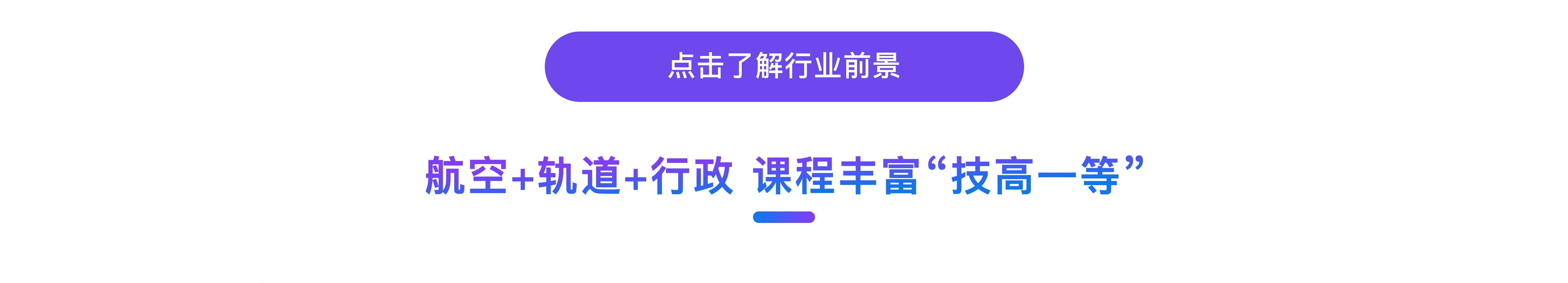 智慧城市與商務(wù)管理
