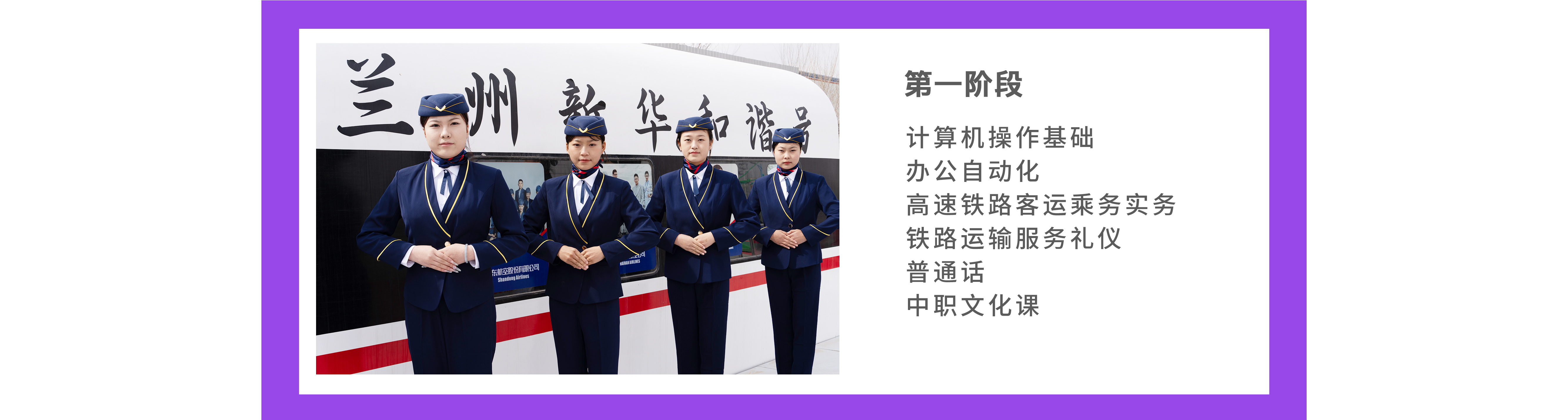 智慧城市與商務(wù)管理