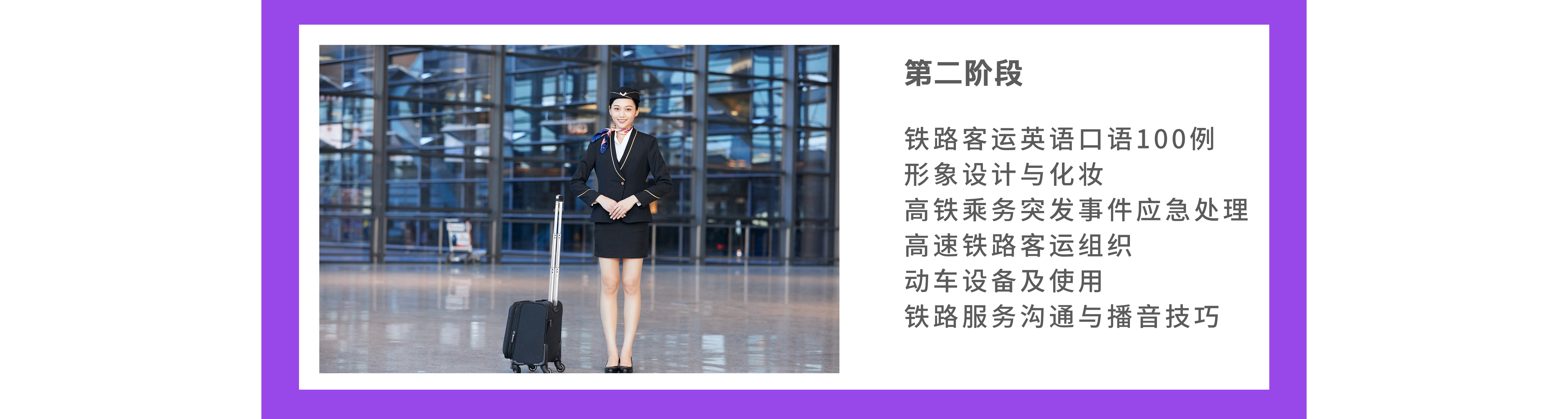 智慧城市與商務(wù)管理