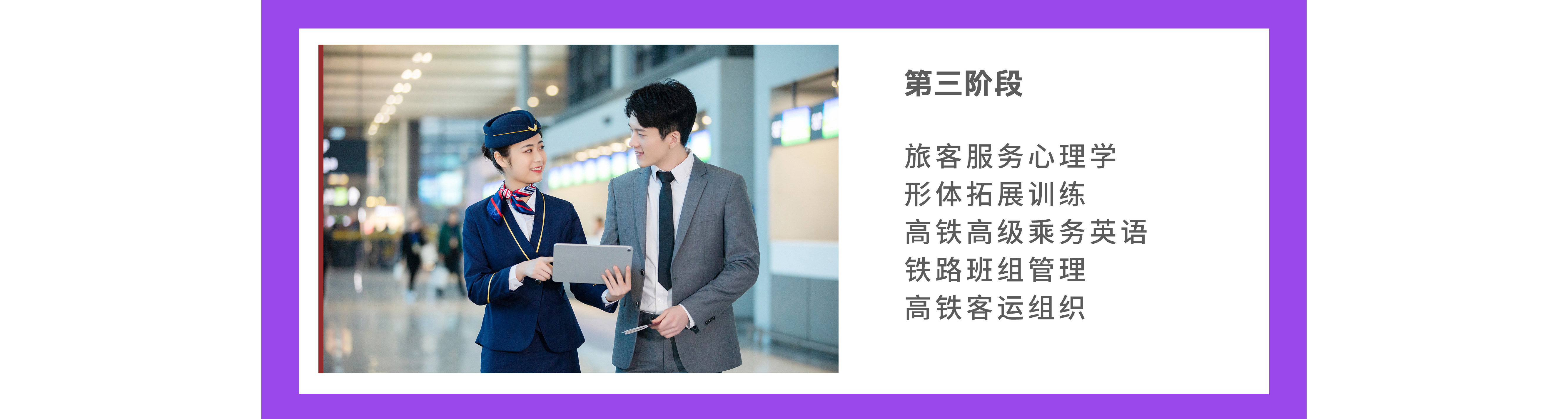 智慧城市與商務(wù)管理