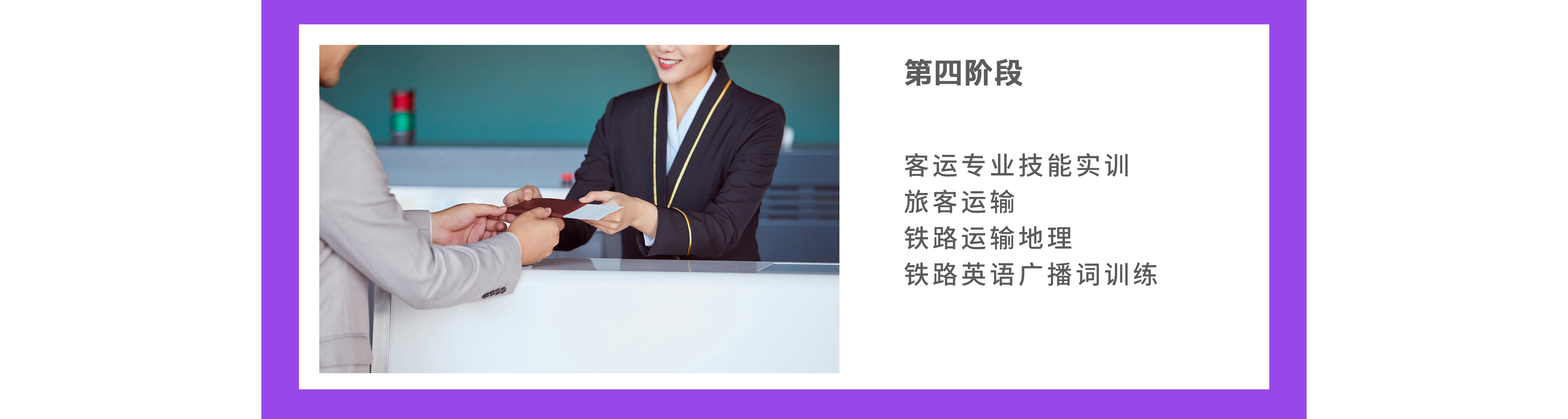 智慧城市與商務(wù)管理