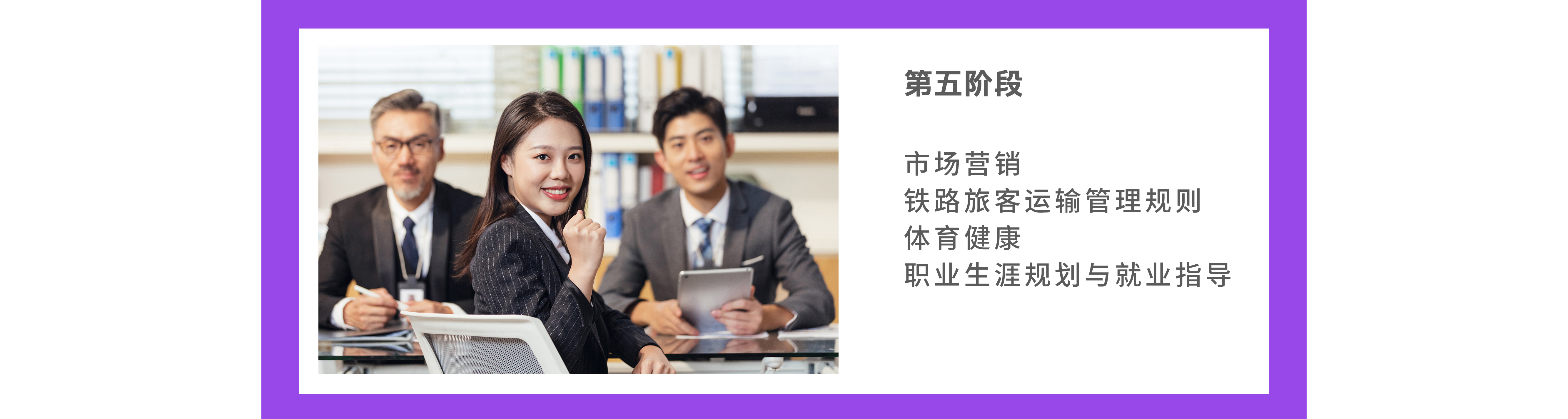 智慧城市與商務(wù)管理