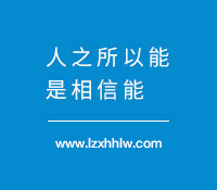 陜西地區