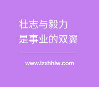 新疆地區