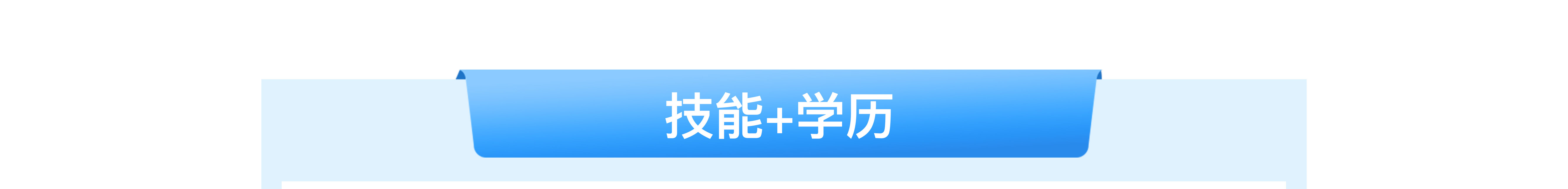 蘭州新華專業(yè)全面升級