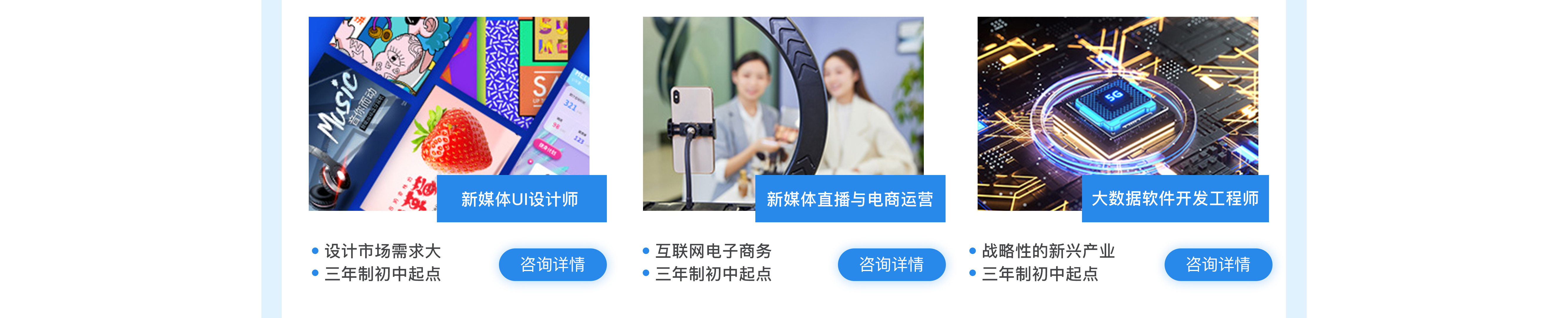 蘭州新華專業(yè)全面升級