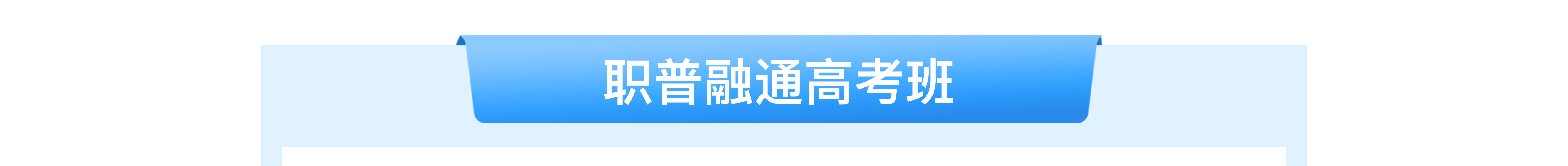 蘭州新華專業(yè)全面升級