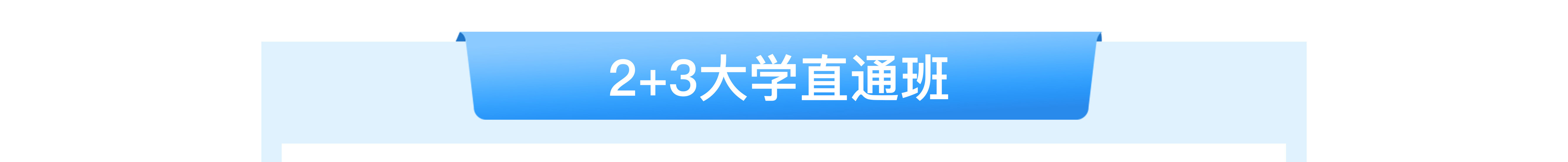 蘭州新華專業(yè)全面升級