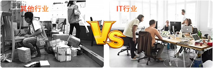男生學什么