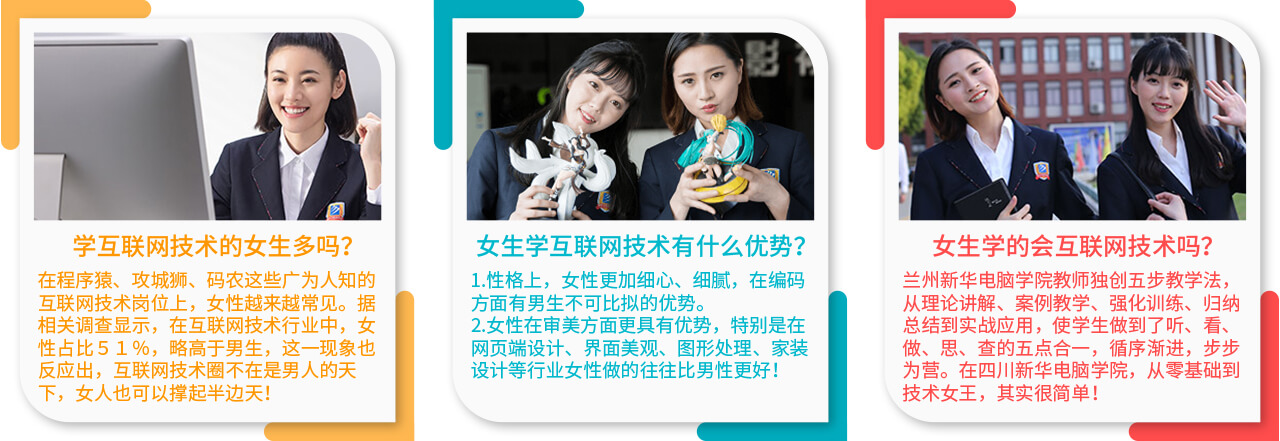 職場女王