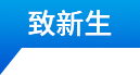 計(jì)劃