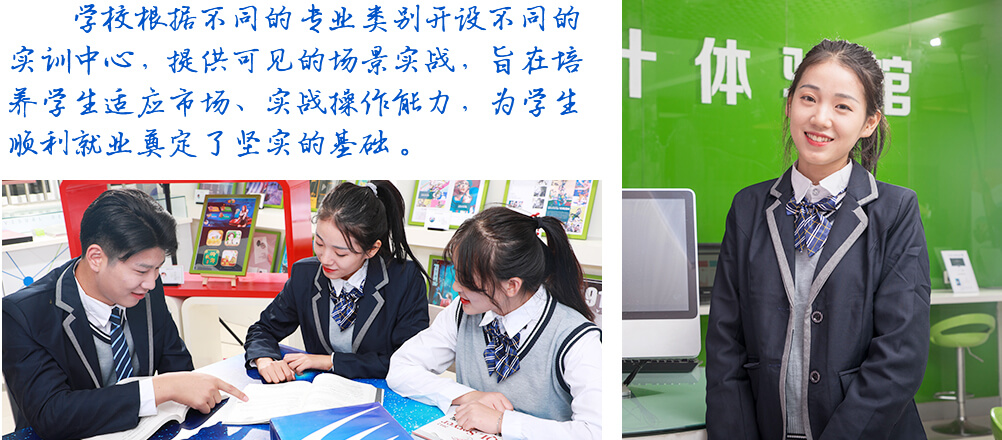 實訓中心