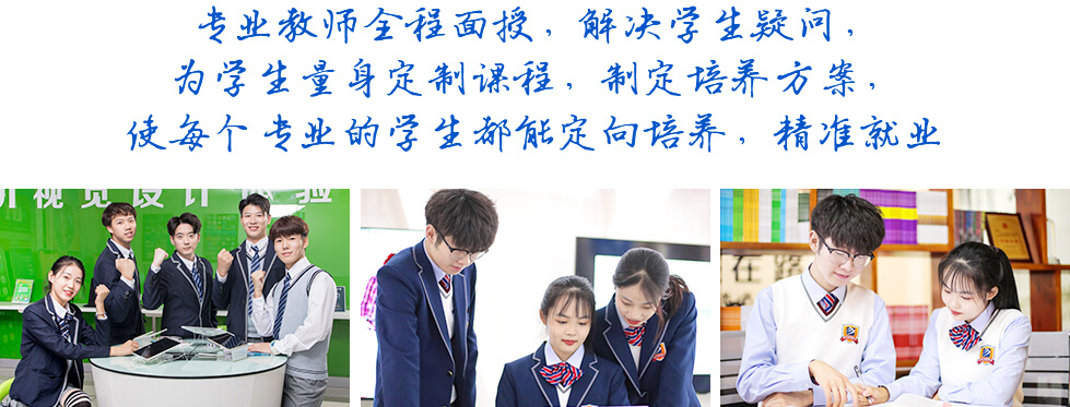 實訓中心