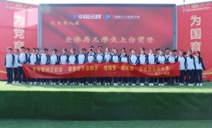 點(diǎn)燃激情 沖刺夢想 蘭州新華高三百日誓師大會(huì)