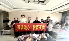 家校共育 與愛(ài)同行  蘭州新華寒假家訪活動(dòng)