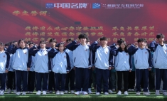 筑夢(mèng)新華 沖刺高考 蘭州新華2024屆高三沖刺階段動(dòng)員大會(huì)