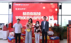 新專業(yè)亮相！——蘭州新華寵物美容與馴導(dǎo)等你來加入！