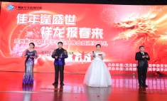 蘭州新華互聯(lián)網(wǎng)學(xué)校2024年元旦晚會(huì)暨頒獎(jiǎng)典禮隆重舉行！