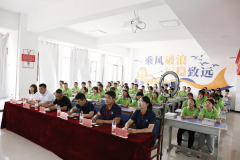 砥礪前行，未來可期——蘭州新華互聯(lián)網(wǎng)中等職業(yè)學(xué)校舉辦高考精英班開班儀式