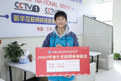 我校為2022屆困難畢業(yè)生成功申領(lǐng)求職創(chuàng)業(yè)補貼