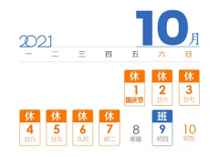 國慶嗨翻天 智啟新華行 | 怎樣過一個有意義的國慶節？來蘭州新華國慶體驗營！