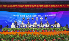 新華 “高技能人才培英工程”培養(yǎng)什么樣職業(yè)的新領(lǐng)人？
