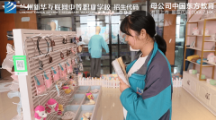 【學(xué)子訪談】不一樣的態(tài)度，不一樣的人生