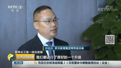 職業教育發展迎來新動力