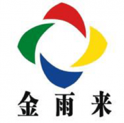 蘭州金雨來廣告設(shè)計(jì)有限公司