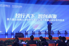新時代、新人才、新就業，新華創新“訂單式”人才培養模式！
