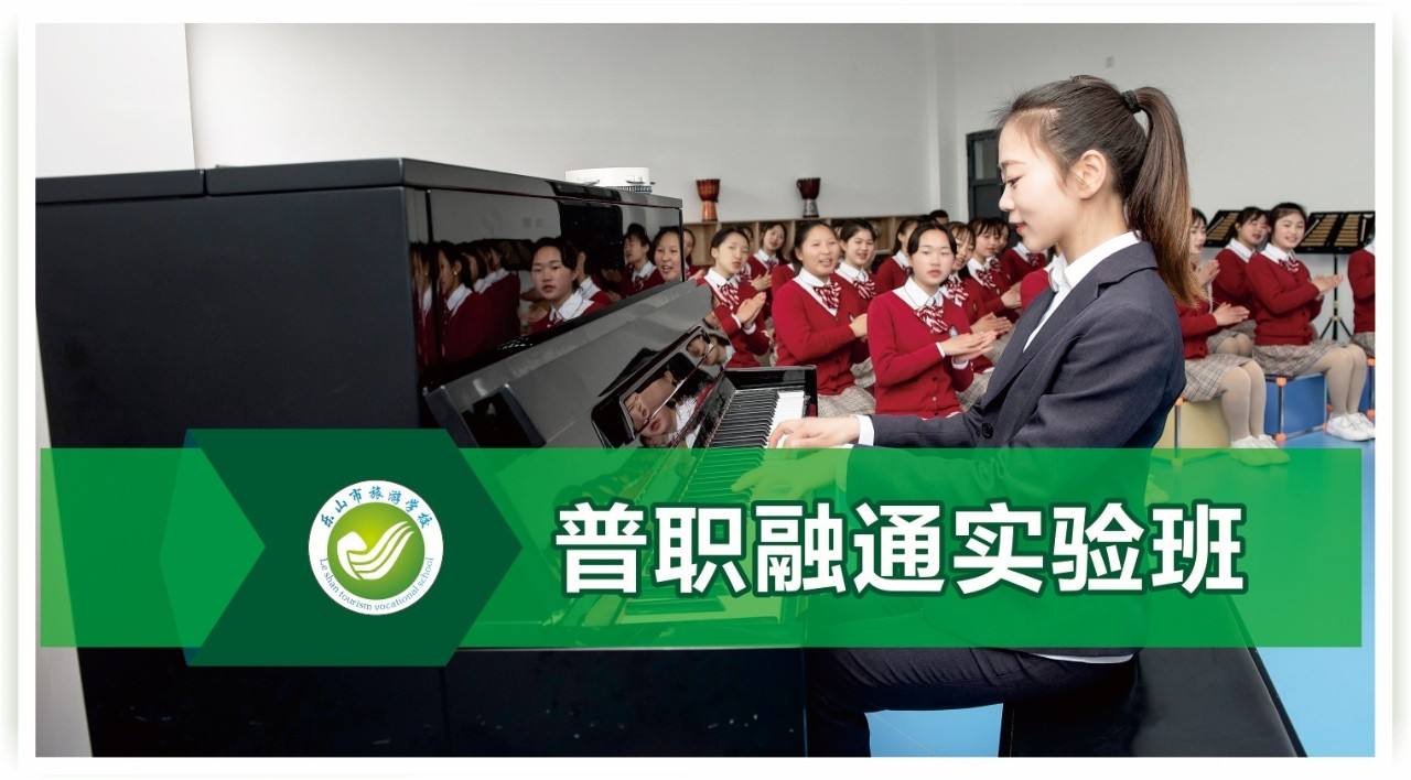 關(guān)于在蘭州市第六十四中學等六所學校設(shè)立職普融通實驗班的通知