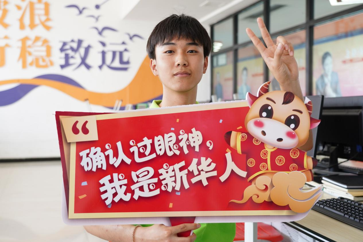 打工后重回校園 為夢想再次起航