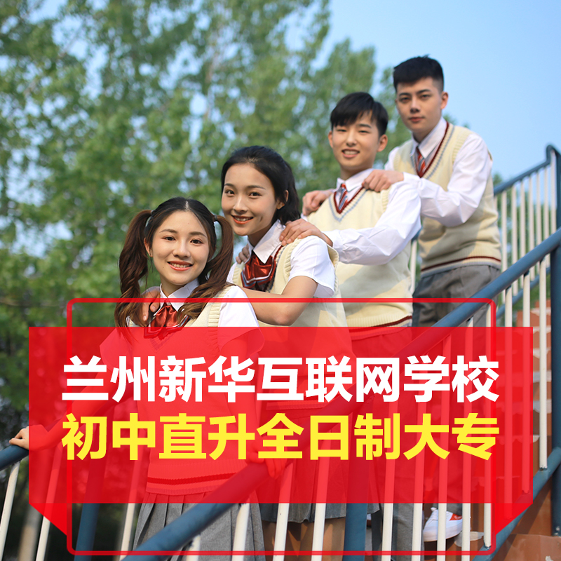 2022年已來，初中畢業生選技術學校的標準在這里