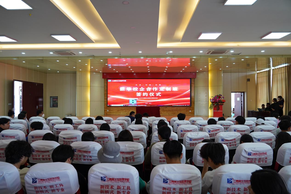 中考后如何選擇？為什么更多人選擇來蘭州新華學技術？