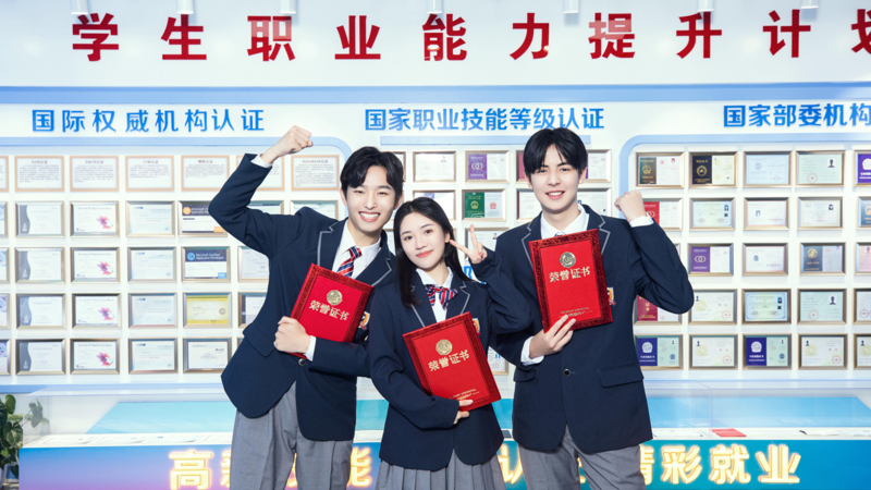 中考后如何選擇？為什么更多人選擇來蘭州新華學技術？