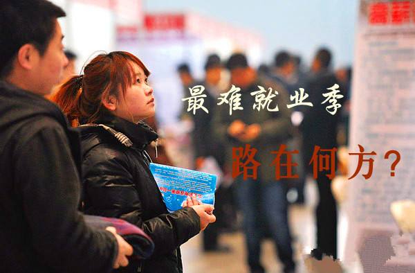 史上最難就業季，企業將新華的學生工位都安排好了
