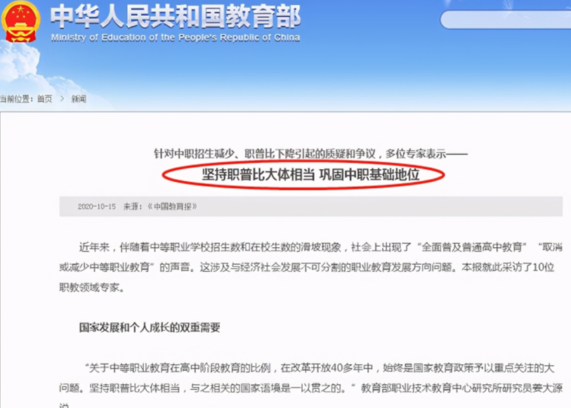 中考沒考好，能選擇復讀嗎？蘭州新華職普融通班少量名額補錄中【僅限2天】