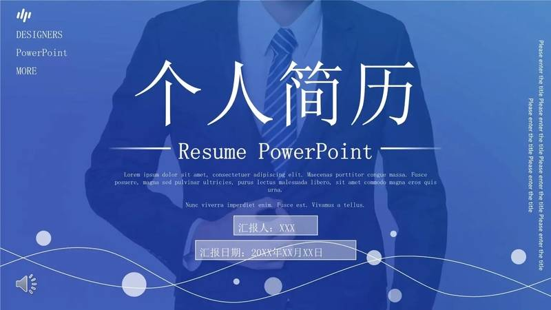 簡歷制作要注意“7”誤區