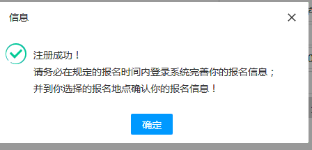 甘肅省2023年普通高考網(wǎng)上報(bào)名即將開(kāi)始