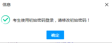 甘肅省2023年普通高考網(wǎng)上報(bào)名即將開(kāi)始