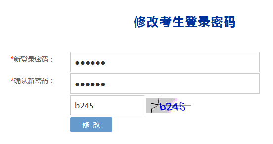 甘肅省2023年普通高考網(wǎng)上報(bào)名即將開(kāi)始