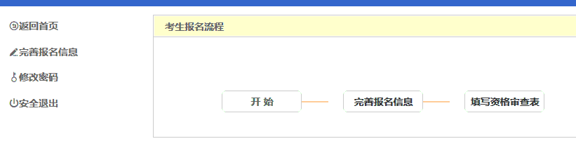 甘肅省2023年普通高考網(wǎng)上報(bào)名即將開(kāi)始