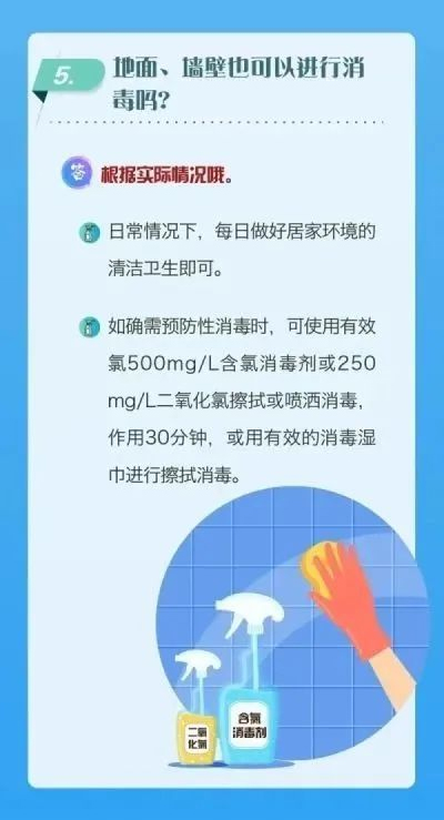 個人防護最全攻略，這8個方面，一定要了解！