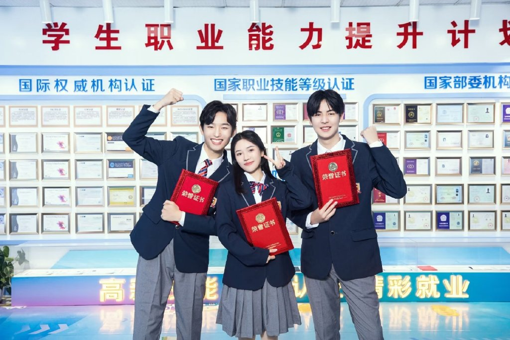 聽說,這三種人都在找蘭州新華電腦學院