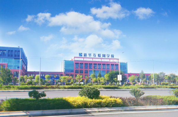 2023春招開始，不想生活一成不變？來蘭州新華，開啟你的互聯(lián)網(wǎng)人生