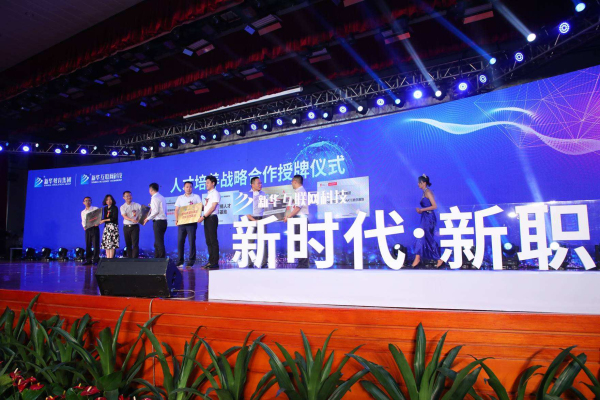 不容錯過！上百家名企崗位預訂，這場發布會關系你的未來！
