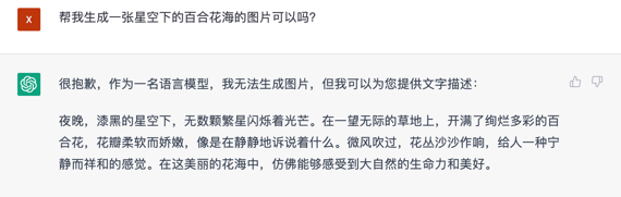 文心一言 vs ChatGPT 對比測試!誰更像人?!