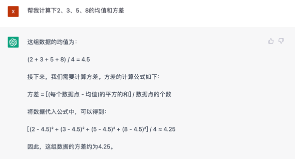 文心一言 vs ChatGPT 對比測試!誰更像人?!