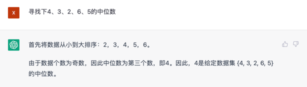 文心一言 vs ChatGPT 對比測試!誰更像人?!